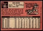 1969 Topps #200 Bob Gibson<br />B69T 17 3210<br /><a class='button AddToCart' data-ajax='true' data-ajax-mode='replace' data-ajax-update='#cart-info' href='/AddToCart?itemId=7064553&quantity=1&type=0'>Add To Cart</a>