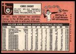 1969 Topps #395 Chris Short<br />B69T 17 3256<br /><a class='button AddToCart' data-ajax='true' data-ajax-mode='replace' data-ajax-update='#cart-info' href='/AddToCart?itemId=7064599&quantity=1&type=0'>Add To Cart</a>