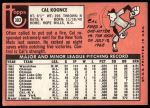 1969 Topps #303 Cal Koonce<br />B69T 17 3348<br /><a class='button AddToCart' data-ajax='true' data-ajax-mode='replace' data-ajax-update='#cart-info' href='/AddToCart?itemId=7064691&quantity=1&type=0'>Add To Cart</a>