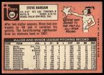 1969 Topps #348 Steve Hargan<br />B69T 17 3367<br /><a class='button AddToCart' data-ajax='true' data-ajax-mode='replace' data-ajax-update='#cart-info' href='/AddToCart?itemId=7064710&quantity=1&type=0'>Add To Cart</a>