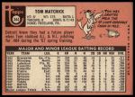 1969 Topps #344 Tom Matchick<br />B69T 17 3456<br /><a class='button AddToCart' data-ajax='true' data-ajax-mode='replace' data-ajax-update='#cart-info' href='/AddToCart?itemId=7064849&quantity=1&type=0'>Add To Cart</a>