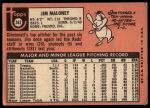 1969 Topps #362 Jim Maloney<br />B69T 17 3468<br /><a class='button AddToCart' data-ajax='true' data-ajax-mode='replace' data-ajax-update='#cart-info' href='/AddToCart?itemId=7064873&quantity=1&type=0'>Add To Cart</a>