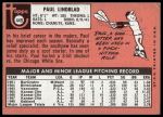 1969 Topps #449 Paul Lindblad<br />B69T 17 4070<br /><a class='button AddToCart' data-ajax='true' data-ajax-mode='replace' data-ajax-update='#cart-info' href='/AddToCart?itemId=7064955&quantity=1&type=0'>Add To Cart</a>