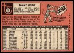 1969 Topps #70 Tommy Helms<br />B69T 17 3534<br /><a class='button AddToCart' data-ajax='true' data-ajax-mode='replace' data-ajax-update='#cart-info' href='/AddToCart?itemId=7065005&quantity=1&type=0'>Add To Cart</a>