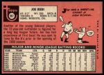 1969 Topps #587 Joe Rudi<br />B69T 17 4132<br /><a class='button AddToCart' data-ajax='true' data-ajax-mode='replace' data-ajax-update='#cart-info' href='/AddToCart?itemId=7065079&quantity=1&type=0'>Add To Cart</a>