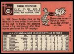 1969 Topps #222 Duane Josephson<br />B69T 17 3573<br /><a class='button AddToCart' data-ajax='true' data-ajax-mode='replace' data-ajax-update='#cart-info' href='/AddToCart?itemId=7065082&quantity=1&type=0'>Add To Cart</a>