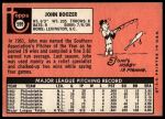 1969 Topps #599 John Boozer<br />B69T 17 4145<br /><a class='button AddToCart' data-ajax='true' data-ajax-mode='replace' data-ajax-update='#cart-info' href='/AddToCart?itemId=7065105&quantity=1&type=0'>Add To Cart</a>