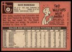 1969 Topps #29 Dave Morehead<br />B69T 17 3614<br /><a class='button AddToCart' data-ajax='true' data-ajax-mode='replace' data-ajax-update='#cart-info' href='/AddToCart?itemId=7065164&quantity=1&type=0'>Add To Cart</a>