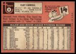 1969 Topps #26 Clay Carroll<br />B69T 17 3617<br /><a class='button AddToCart' data-ajax='true' data-ajax-mode='replace' data-ajax-update='#cart-info' href='/AddToCart?itemId=7065169&quantity=1&type=0'>Add To Cart</a>