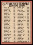 1969 Topps #12  -  Bob Gibson / Fergie Jenkins / Bill Singer NL Strikeout Leaders<br />B69T 17 3630<br /><a class='button AddToCart' data-ajax='true' data-ajax-mode='replace' data-ajax-update='#cart-info' href='/AddToCart?itemId=7065195&quantity=1&type=0'>Add To Cart</a>
