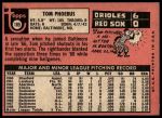 1969 Topps #185 Tom Phoebus<br />B69T 17 3695<br /><a class='button AddToCart' data-ajax='true' data-ajax-mode='replace' data-ajax-update='#cart-info' href='/AddToCart?itemId=7065325&quantity=1&type=0'>Add To Cart</a>