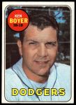 1969 Topps #379 Ken Boyer<br />B69T 17 3724<br /><a class='button AddToCart' data-ajax='true' data-ajax-mode='replace' data-ajax-update='#cart-info' href='/AddToCart?itemId=7065382&quantity=1&type=0'>Add To Cart</a>