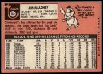 1969 Topps #362 Jim Maloney<br />B69T 17 3740<br /><a class='button AddToCart' data-ajax='true' data-ajax-mode='replace' data-ajax-update='#cart-info' href='/AddToCart?itemId=7065414&quantity=1&type=0'>Add To Cart</a>