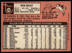 1969 Topps #359 Dick Kelley<br />B69T 17 3742<br /><a class='button AddToCart' data-ajax='true' data-ajax-mode='replace' data-ajax-update='#cart-info' href='/AddToCart?itemId=7065418&quantity=1&type=0'>Add To Cart</a>