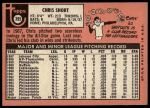 1969 Topps #395 Chris Short<br />B69T 17 3771<br /><a class='button AddToCart' data-ajax='true' data-ajax-mode='replace' data-ajax-update='#cart-info' href='/AddToCart?itemId=7065476&quantity=1&type=0'>Add To Cart</a>
