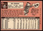 1969 Topps #390 Bill Freehan<br />B69T 17 3776<br /><a class='button AddToCart' data-ajax='true' data-ajax-mode='replace' data-ajax-update='#cart-info' href='/AddToCart?itemId=7065486&quantity=1&type=0'>Add To Cart</a>