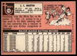 1969 Topps #112 J.C. Martin<br />B69T 17 3789<br /><a class='button AddToCart' data-ajax='true' data-ajax-mode='replace' data-ajax-update='#cart-info' href='/AddToCart?itemId=7065511&quantity=1&type=0'>Add To Cart</a>