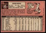 1969 Topps #103 Roger Repoz<br />B69T 17 3796<br /><a class='button AddToCart' data-ajax='true' data-ajax-mode='replace' data-ajax-update='#cart-info' href='/AddToCart?itemId=7065526&quantity=1&type=0'>Add To Cart</a>