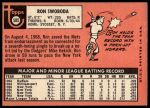 1969 Topps #585 Ron Swoboda<br />B69T 17 4388<br /><a class='button AddToCart' data-ajax='true' data-ajax-mode='replace' data-ajax-update='#cart-info' href='/AddToCart?itemId=7065595&quantity=1&type=0'>Add To Cart</a>