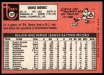 1969 Topps #487 Denis Menke<br />B69T 17 4422<br /><a class='button AddToCart' data-ajax='true' data-ajax-mode='replace' data-ajax-update='#cart-info' href='/AddToCart?itemId=7065664&quantity=1&type=0'>Add To Cart</a>