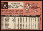 1969 Topps #344 Tom Matchick<br />B69T 17 3869<br /><a class='button AddToCart' data-ajax='true' data-ajax-mode='replace' data-ajax-update='#cart-info' href='/AddToCart?itemId=7065671&quantity=1&type=0'>Add To Cart</a>