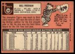 1969 Topps #390 Bill Freehan<br />B69T 17 4459<br /><a class='button AddToCart' data-ajax='true' data-ajax-mode='replace' data-ajax-update='#cart-info' href='/AddToCart?itemId=7065738&quantity=1&type=0'>Add To Cart</a>