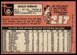 1969 Topps #594 Dooley Womack<br />B69T 17 3950<br /><a class='button AddToCart' data-ajax='true' data-ajax-mode='replace' data-ajax-update='#cart-info' href='/AddToCart?itemId=7065835&quantity=1&type=0'>Add To Cart</a>