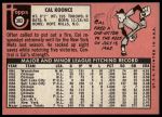 1969 Topps #303 Cal Koonce<br />B69T 17 4513<br /><a class='button AddToCart' data-ajax='true' data-ajax-mode='replace' data-ajax-update='#cart-info' href='/AddToCart?itemId=7065846&quantity=1&type=0'>Add To Cart</a>