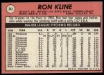 1969 Topps #243 Ron Kline<br />B69T 17 4523<br /><a class='button AddToCart' data-ajax='true' data-ajax-mode='replace' data-ajax-update='#cart-info' href='/AddToCart?itemId=7065866&quantity=1&type=0'>Add To Cart</a>