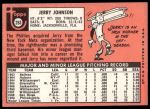 1969 Topps #253 Jerry Johnson<br />B69T 17 4531<br /><a class='button AddToCart' data-ajax='true' data-ajax-mode='replace' data-ajax-update='#cart-info' href='/AddToCart?itemId=7065876&quantity=1&type=0'>Add To Cart</a>