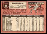 1969 Topps #77 xLA Ron Perranoski<br />B69T 17 4578<br /><a class='button AddToCart' data-ajax='true' data-ajax-mode='replace' data-ajax-update='#cart-info' href='/AddToCart?itemId=7065923&quantity=1&type=0'>Add To Cart</a>