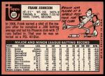 1969 Topps #227 Frank Johnson<br />B69T 17 4608<br /><a class='button AddToCart' data-ajax='true' data-ajax-mode='replace' data-ajax-update='#cart-info' href='/AddToCart?itemId=7065953&quantity=1&type=0'>Add To Cart</a>