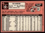 1969 Topps #231 Pat Dobson<br />B69T 17 4612<br /><a class='button AddToCart' data-ajax='true' data-ajax-mode='replace' data-ajax-update='#cart-info' href='/AddToCart?itemId=7065957&quantity=1&type=0'>Add To Cart</a>