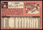 1969 Topps #112 J.C. Martin<br />B69T 17 4640<br /><a class='button AddToCart' data-ajax='true' data-ajax-mode='replace' data-ajax-update='#cart-info' href='/AddToCart?itemId=7065986&quantity=1&type=0'>Add To Cart</a>
