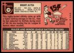 1969 Topps #48 Brant Alyea<br />B69T 17 4658<br /><a class='button AddToCart' data-ajax='true' data-ajax-mode='replace' data-ajax-update='#cart-info' href='/AddToCart?itemId=7066004&quantity=1&type=0'>Add To Cart</a>