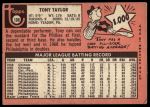 1969 Topps #108 Tony Taylor<br />B69T 17 4680<br /><a class='button AddToCart' data-ajax='true' data-ajax-mode='replace' data-ajax-update='#cart-info' href='/AddToCart?itemId=7066027&quantity=1&type=0'>Add To Cart</a>
