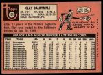 1969 Topps #151 BAL Clay Dalrymple<br />B69T 17 4735<br /><a class='button AddToCart' data-ajax='true' data-ajax-mode='replace' data-ajax-update='#cart-info' href='/AddToCart?itemId=7066083&quantity=1&type=0'>Add To Cart</a>
