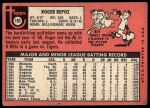 1969 Topps #103 Roger Repoz<br />B69T 17 4747<br /><a class='button AddToCart' data-ajax='true' data-ajax-mode='replace' data-ajax-update='#cart-info' href='/AddToCart?itemId=7066102&quantity=1&type=0'>Add To Cart</a>