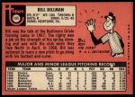 1969 Topps #141 Bill Dillman<br />B69T 17 4776<br /><a class='button AddToCart' data-ajax='true' data-ajax-mode='replace' data-ajax-update='#cart-info' href='/AddToCart?itemId=7066124&quantity=1&type=0'>Add To Cart</a>