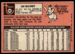 1969 Topps #362 Jim Maloney<br />B69T 17 4801<br /><a class='button AddToCart' data-ajax='true' data-ajax-mode='replace' data-ajax-update='#cart-info' href='/AddToCart?itemId=7066149&quantity=1&type=0'>Add To Cart</a>