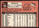 1969 Topps #359 Dick Kelley<br />B69T 17 4805<br /><a class='button AddToCart' data-ajax='true' data-ajax-mode='replace' data-ajax-update='#cart-info' href='/AddToCart?itemId=7066153&quantity=1&type=0'>Add To Cart</a>