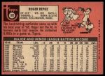 1969 Topps #103 Roger Repoz<br />B69T 17 4844<br /><a class='button AddToCart' data-ajax='true' data-ajax-mode='replace' data-ajax-update='#cart-info' href='/AddToCart?itemId=7066192&quantity=1&type=0'>Add To Cart</a>