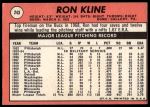 1969 Topps #243 Ron Kline<br />B69T 17 4923<br /><a class='button AddToCart' data-ajax='true' data-ajax-mode='replace' data-ajax-update='#cart-info' href='/AddToCart?itemId=7066271&quantity=1&type=0'>Add To Cart</a>