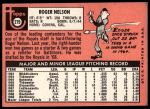 1969 Topps #279 Roger Nelson<br />B69T 17 4927<br /><a class='button AddToCart' data-ajax='true' data-ajax-mode='replace' data-ajax-update='#cart-info' href='/AddToCart?itemId=7066275&quantity=1&type=0'>Add To Cart</a>