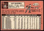 1969 Topps #151 BAL Clay Dalrymple<br />B69T 17 4943<br /><a class='button AddToCart' data-ajax='true' data-ajax-mode='replace' data-ajax-update='#cart-info' href='/AddToCart?itemId=7066291&quantity=1&type=0'>Add To Cart</a>