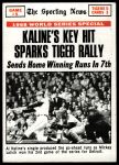 1969 Topps #166  -  Al Kaline / Tim McCarver 1968 World Series - Game #5 - Kaline's Key Hit Sparks Tiger Rally<br />B69T 17 4950<br /><a class='button AddToCart' data-ajax='true' data-ajax-mode='replace' data-ajax-update='#cart-info' href='/AddToCart?itemId=7066298&quantity=1&type=0'>Add To Cart</a>