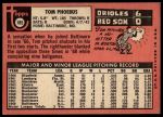 1969 Topps #185 Tom Phoebus<br />B69T 17 4956<br /><a class='button AddToCart' data-ajax='true' data-ajax-mode='replace' data-ajax-update='#cart-info' href='/AddToCart?itemId=7066304&quantity=1&type=0'>Add To Cart</a>
