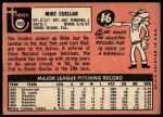 1969 Topps #453 Mike Cuellar<br />B69T 17 4965<br /><a class='button AddToCart' data-ajax='true' data-ajax-mode='replace' data-ajax-update='#cart-info' href='/AddToCart?itemId=7066313&quantity=1&type=0'>Add To Cart</a>