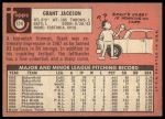 1969 Topps #112 J.C. Martin<br />B69T 17 4991<br /><a class='button AddToCart' data-ajax='true' data-ajax-mode='replace' data-ajax-update='#cart-info' href='/AddToCart?itemId=7066339&quantity=1&type=0'>Add To Cart</a>