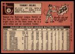 1969 Topps #70 Tommy Helms<br />B69T 17 5025<br /><a class='button AddToCart' data-ajax='true' data-ajax-mode='replace' data-ajax-update='#cart-info' href='/AddToCart?itemId=7066373&quantity=1&type=0'>Add To Cart</a>